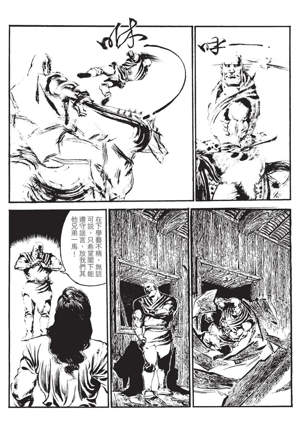 第02卷