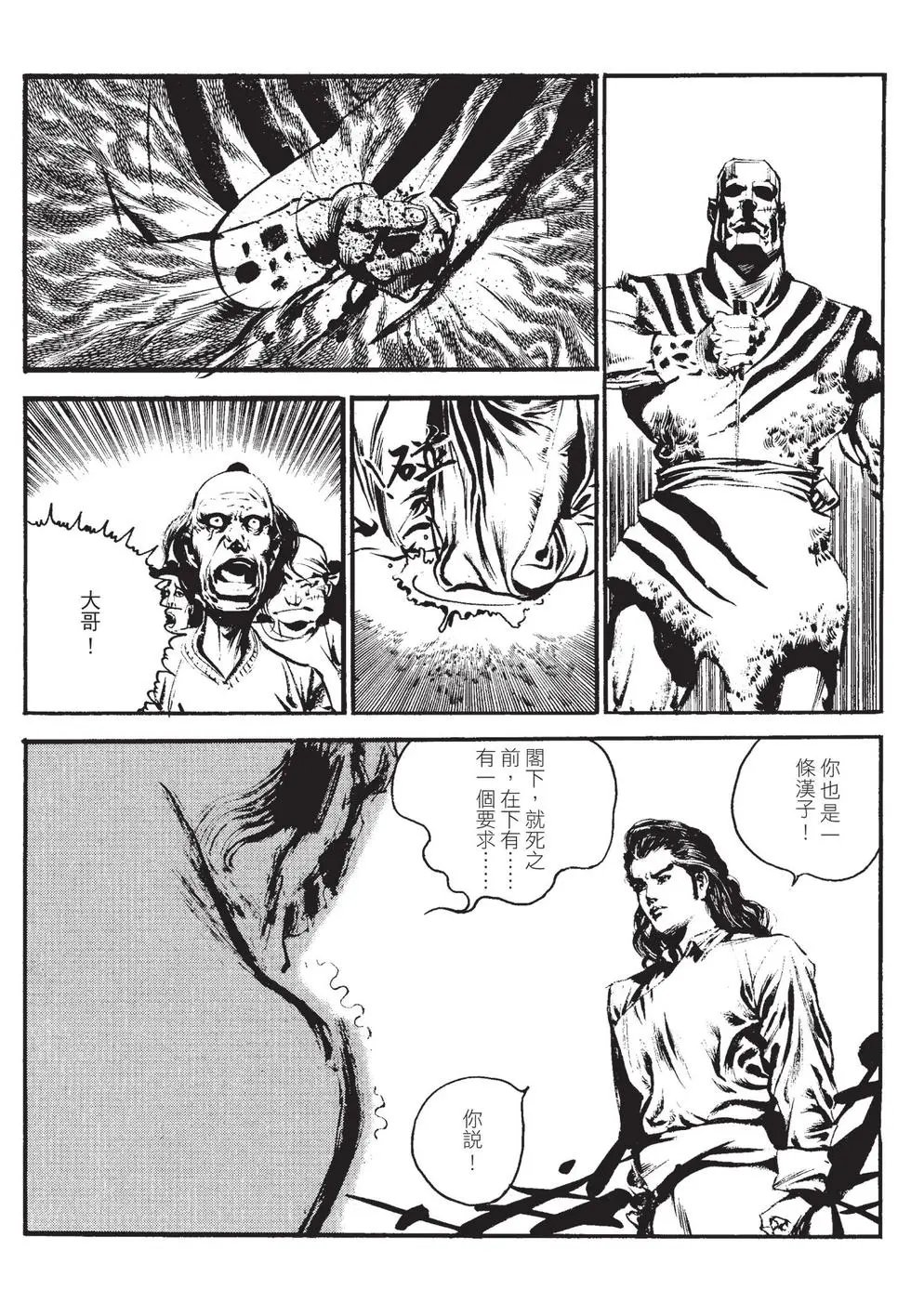 第02卷