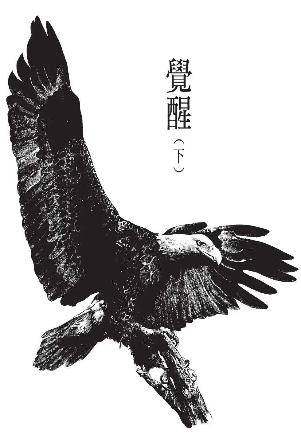 第02卷