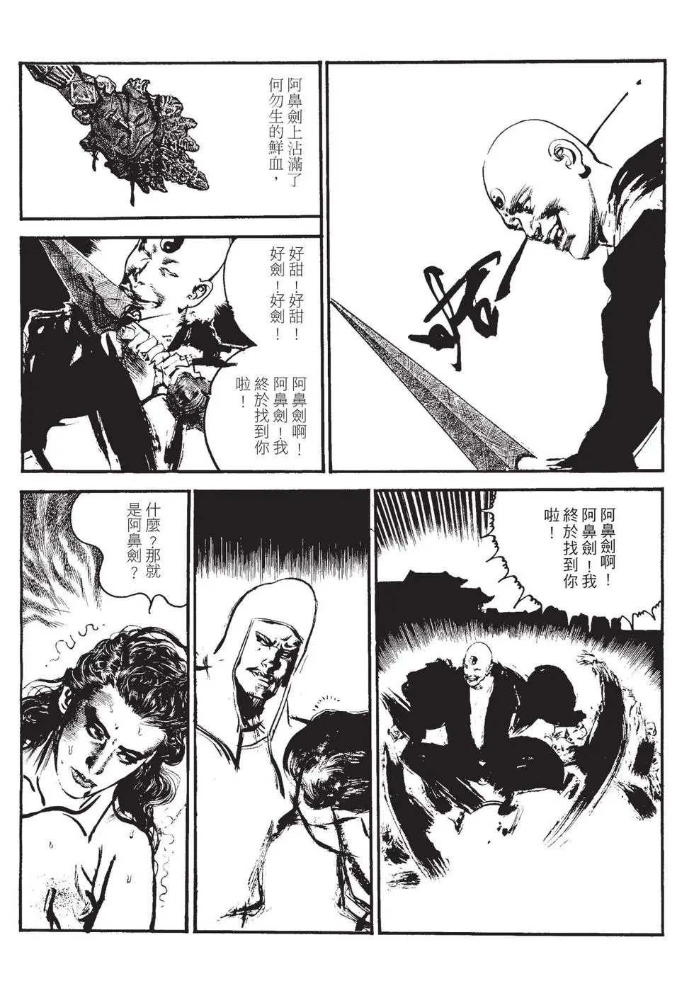 第02卷