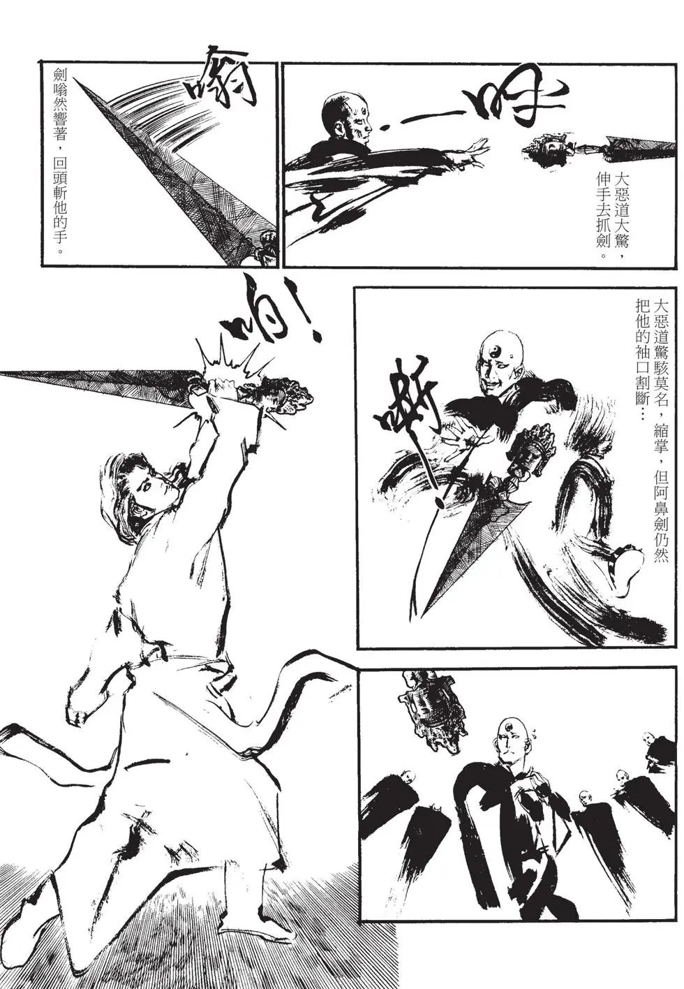 第02卷