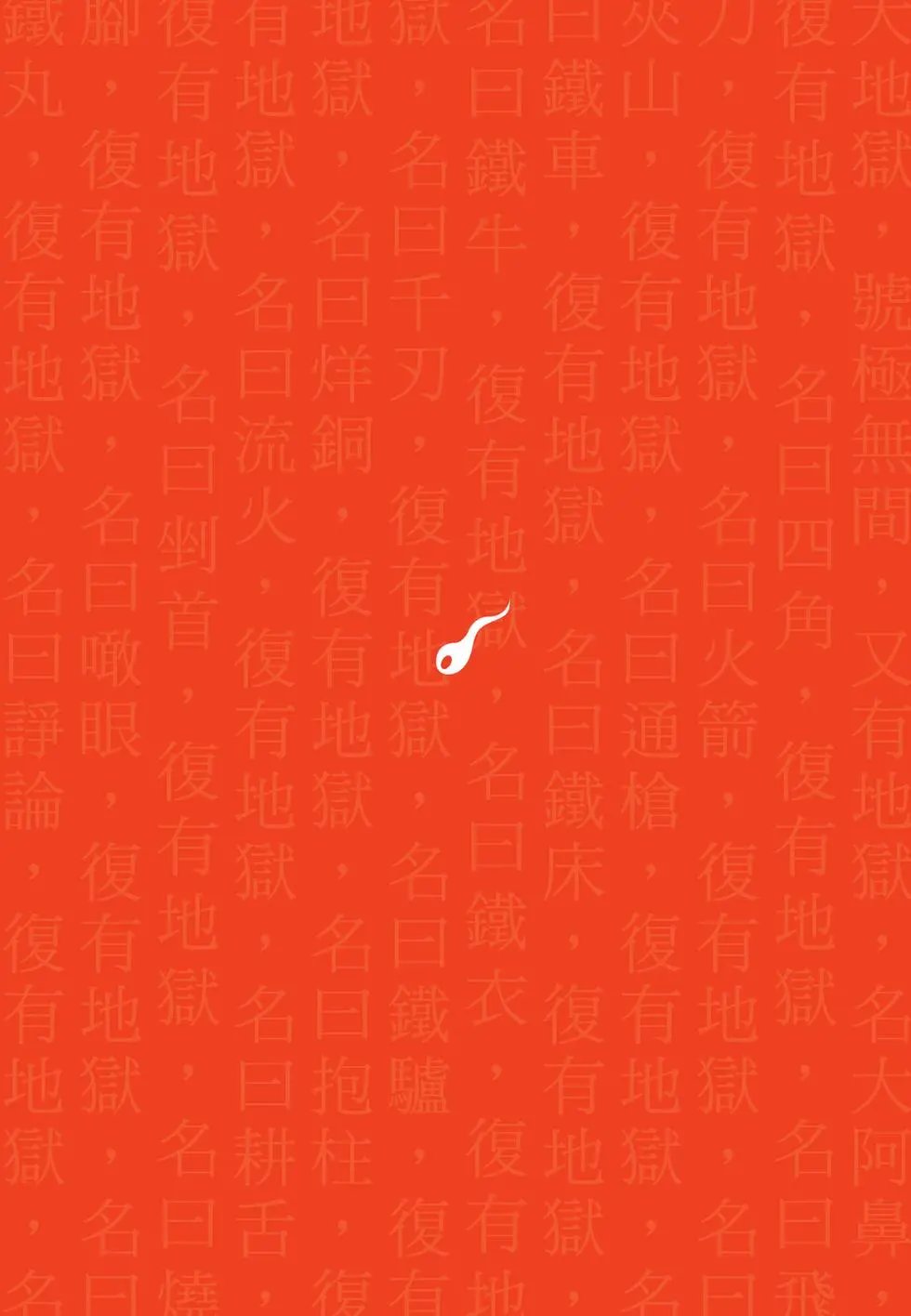 第02卷