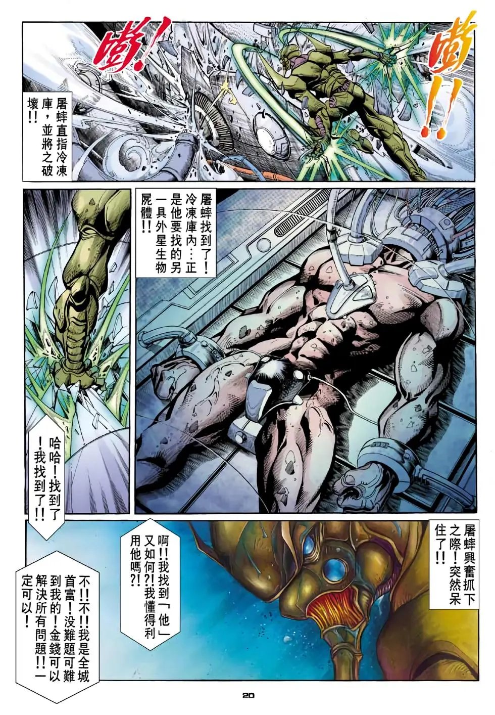 第053卷