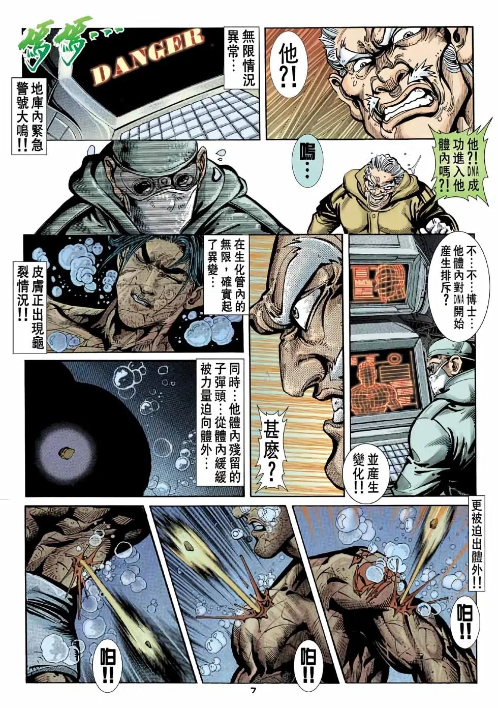 第067卷