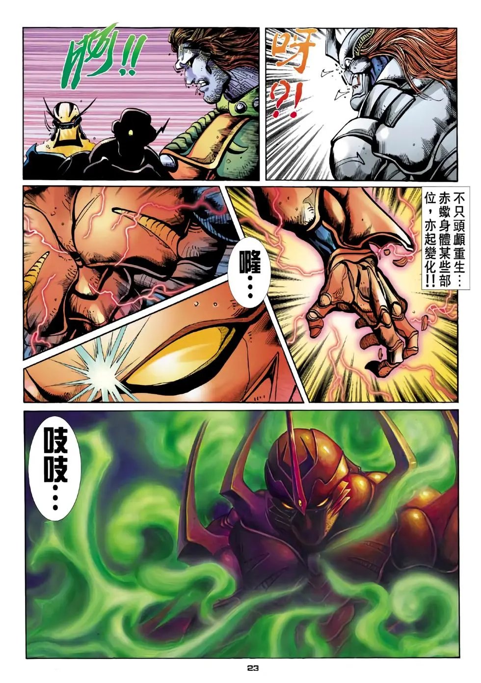 第067卷