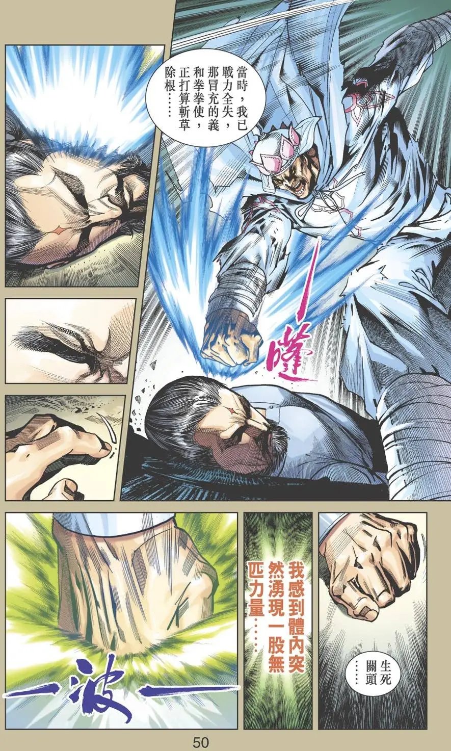 第11卷