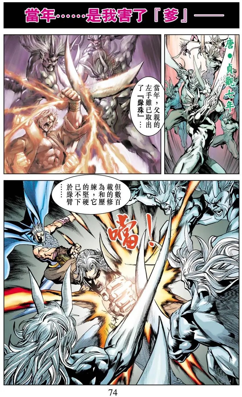 第13卷