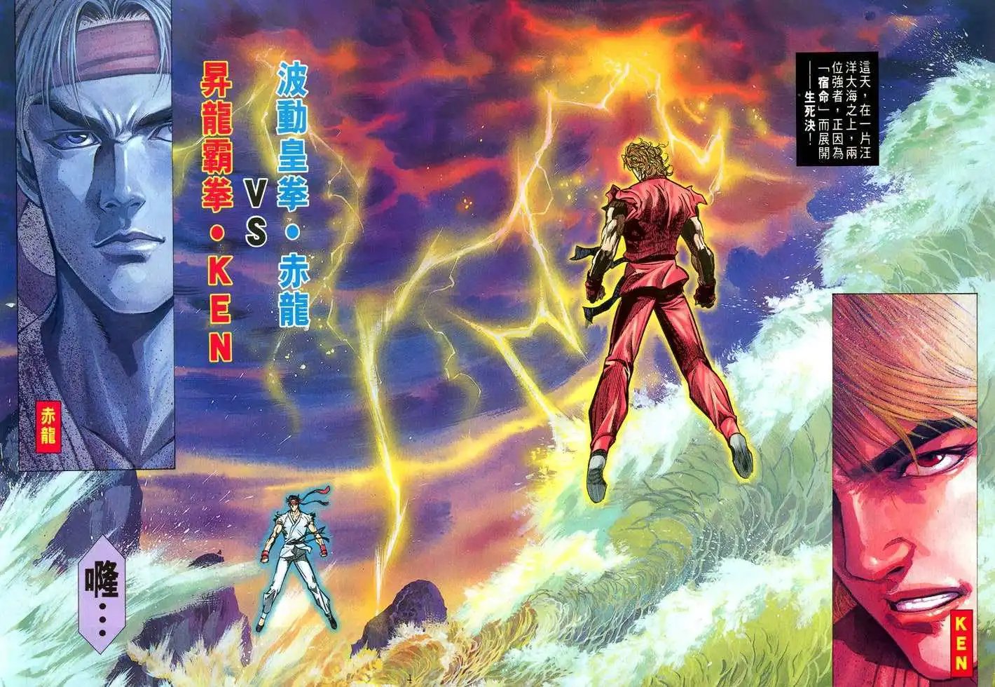 序章