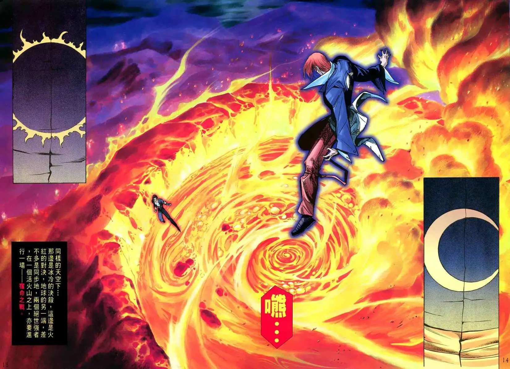 序章