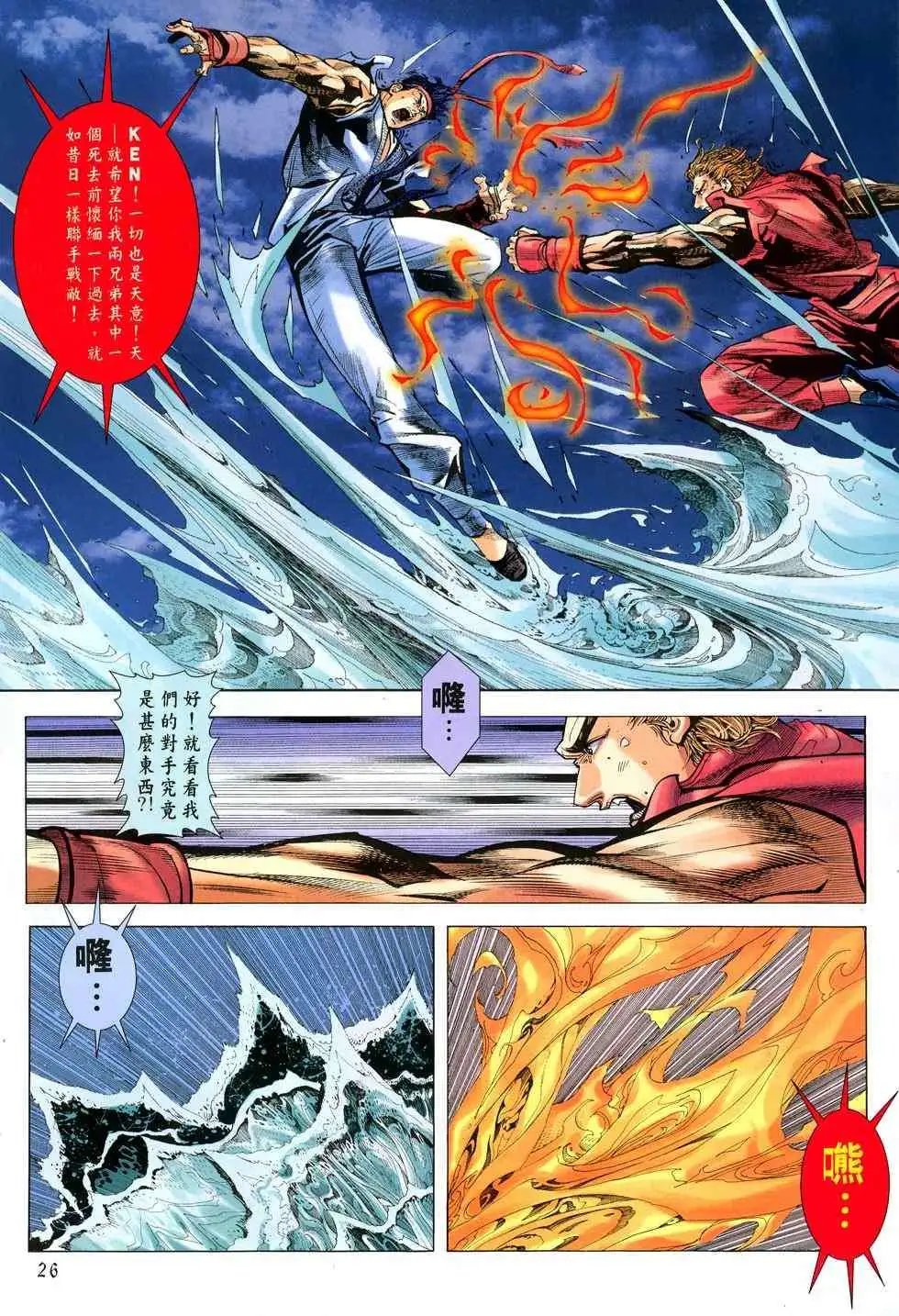 序章