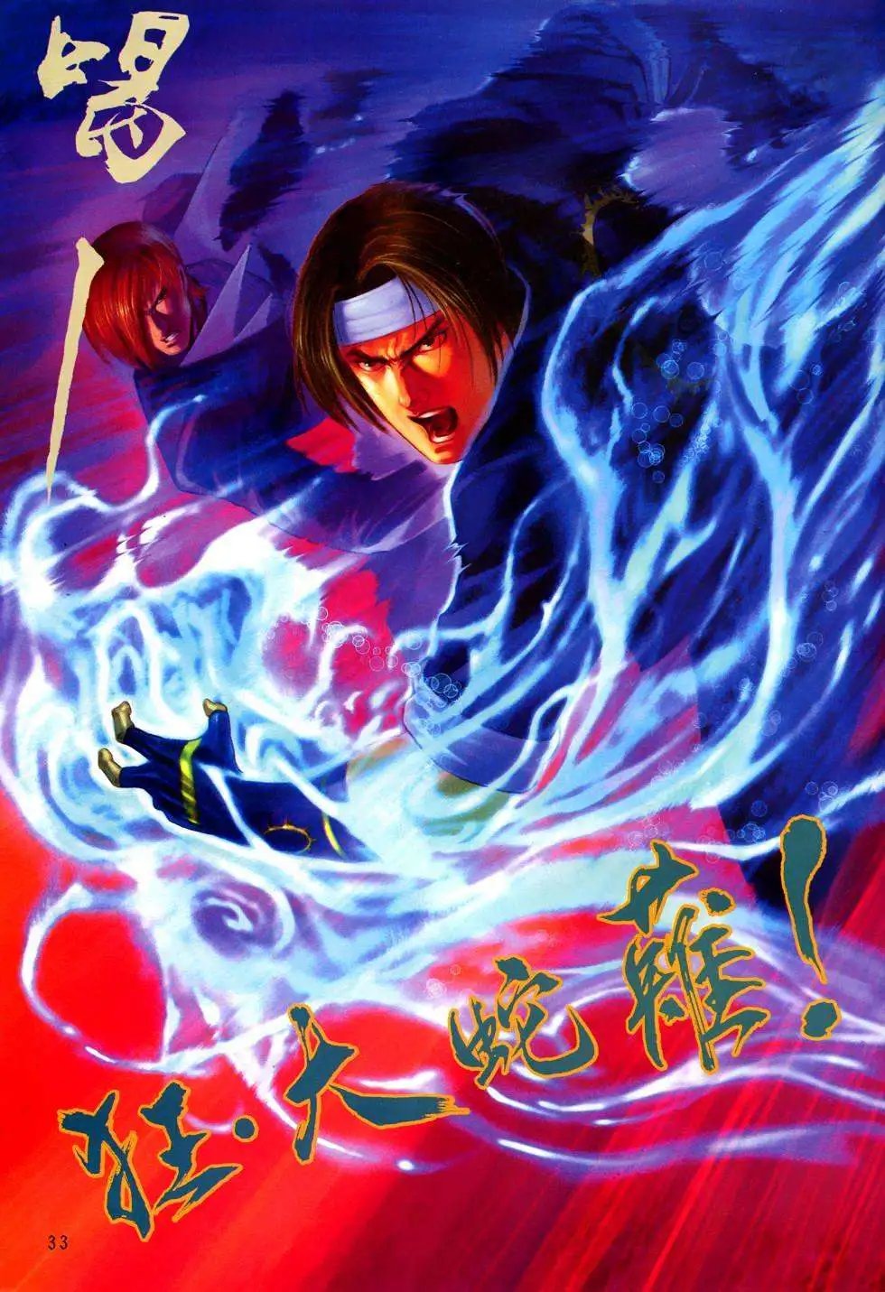 序章