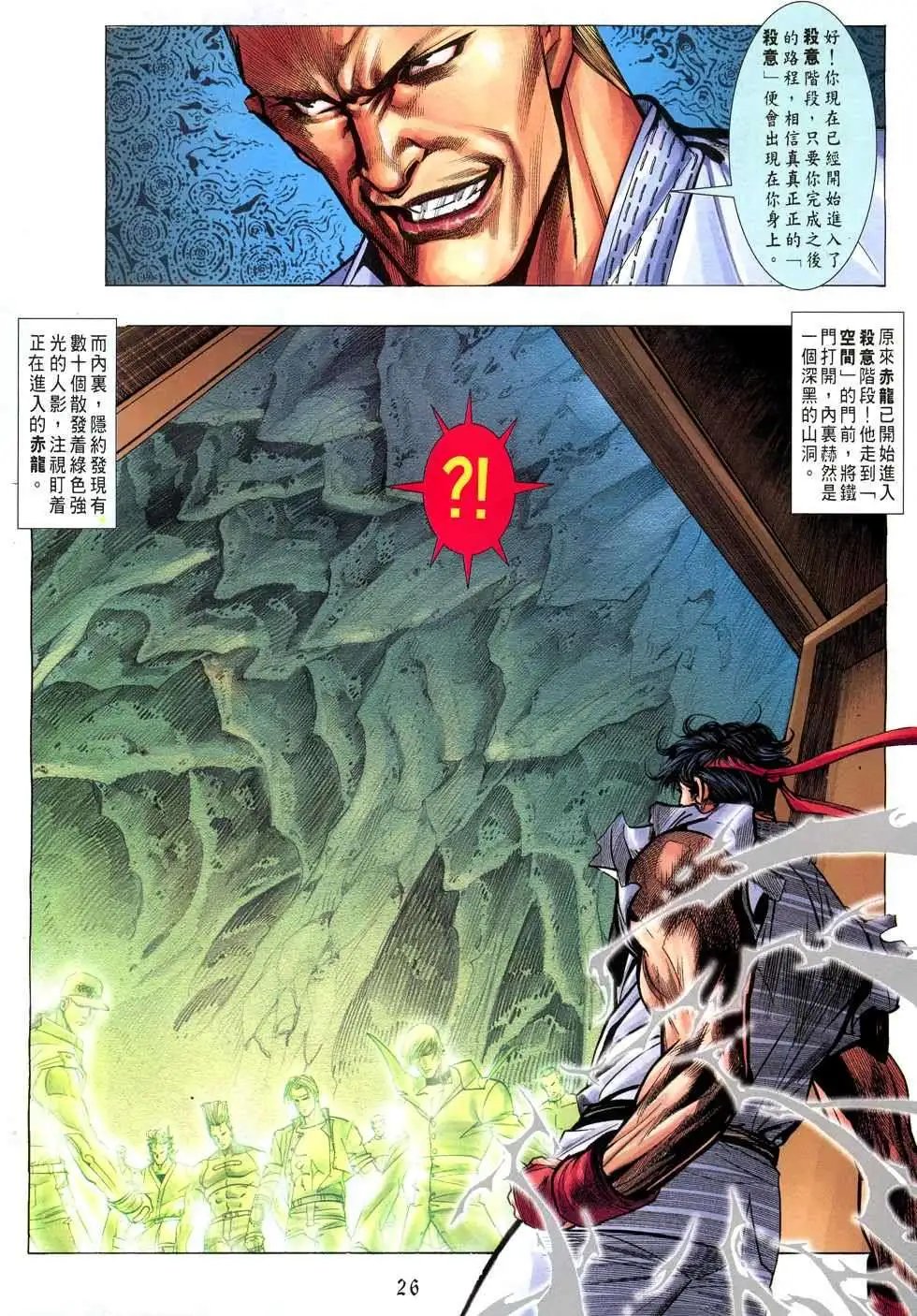 第09卷美丽新世界