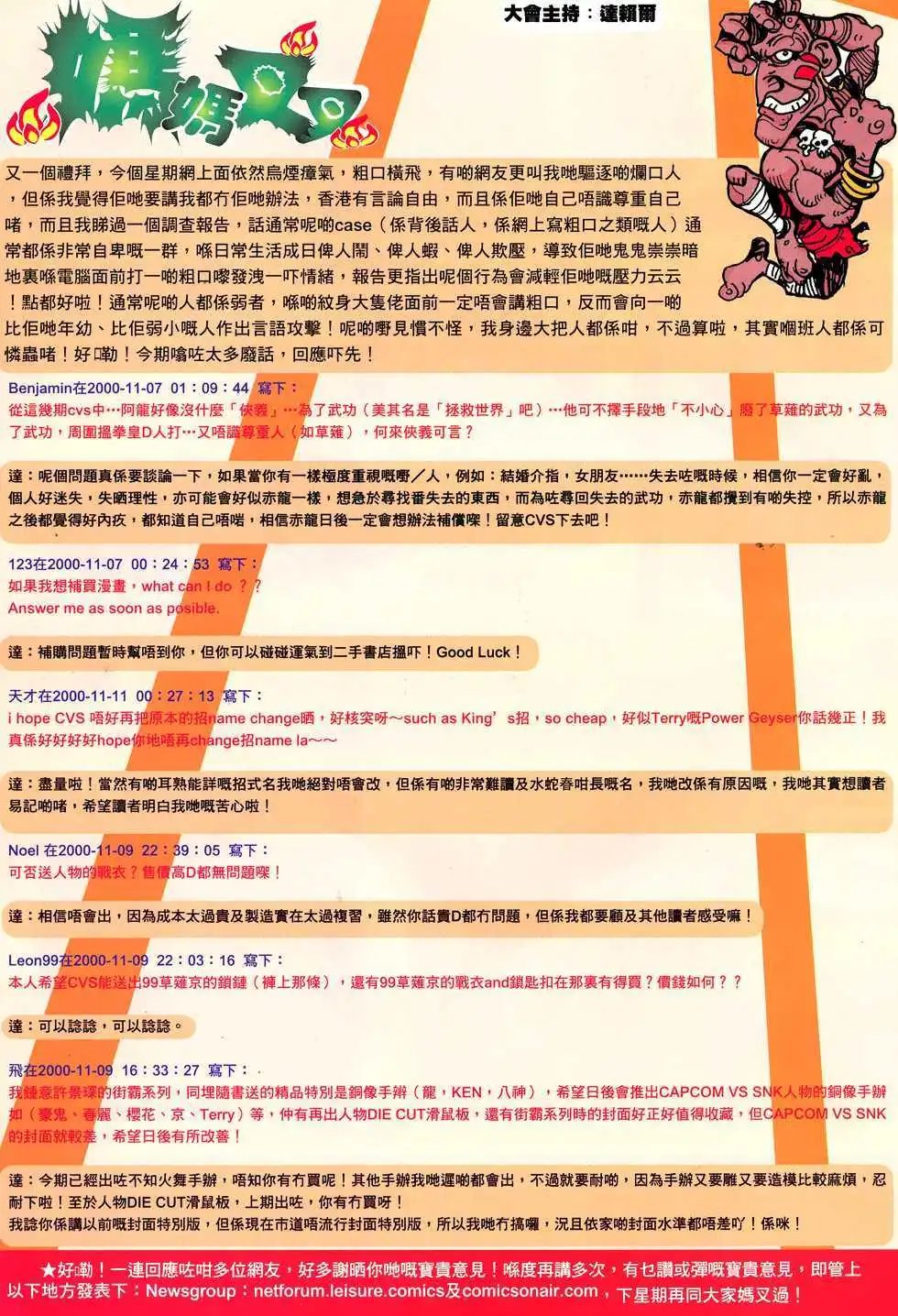 第09卷美丽新世界