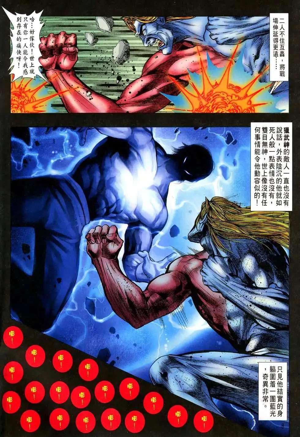 第01卷创刊号