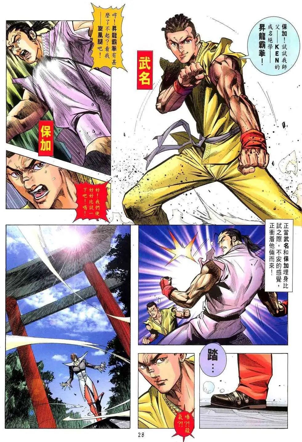 第01卷创刊号