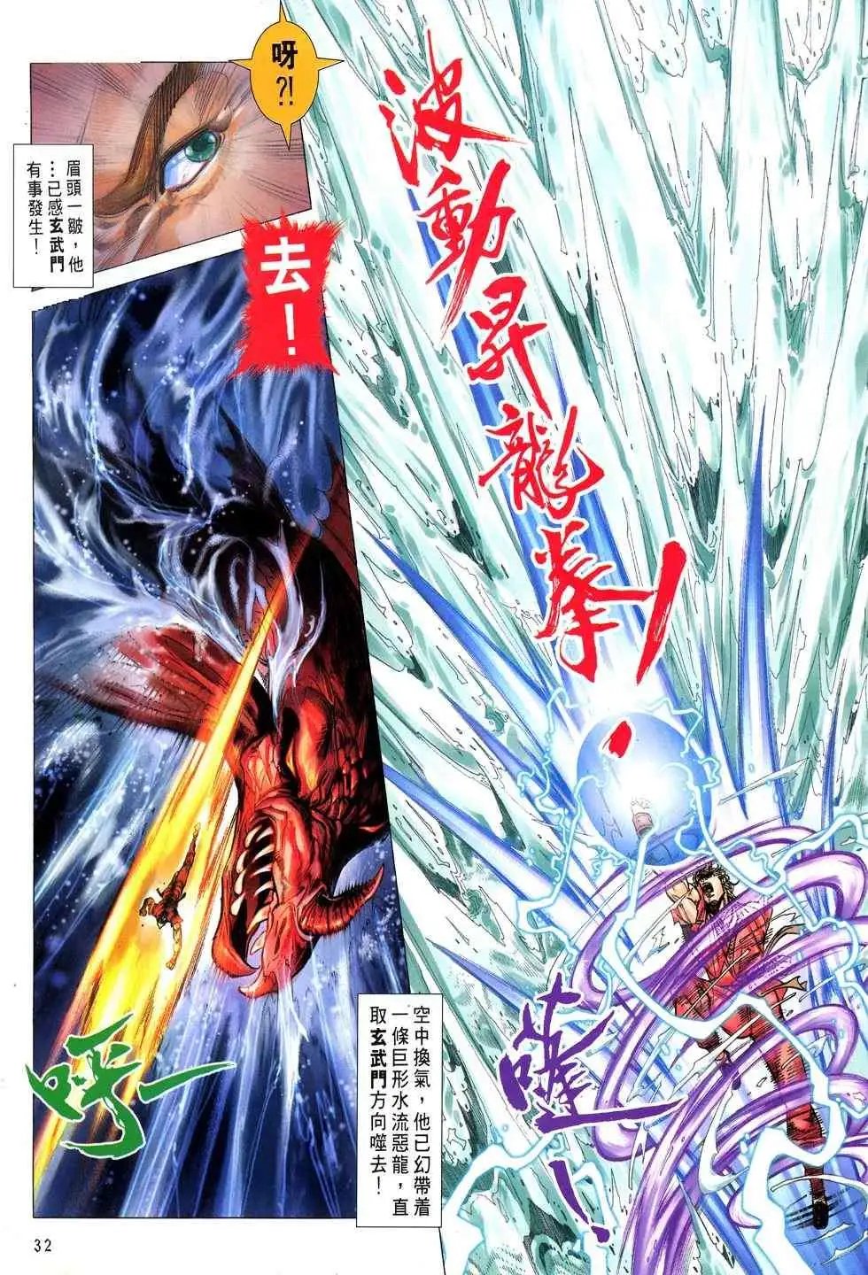 第01卷创刊号