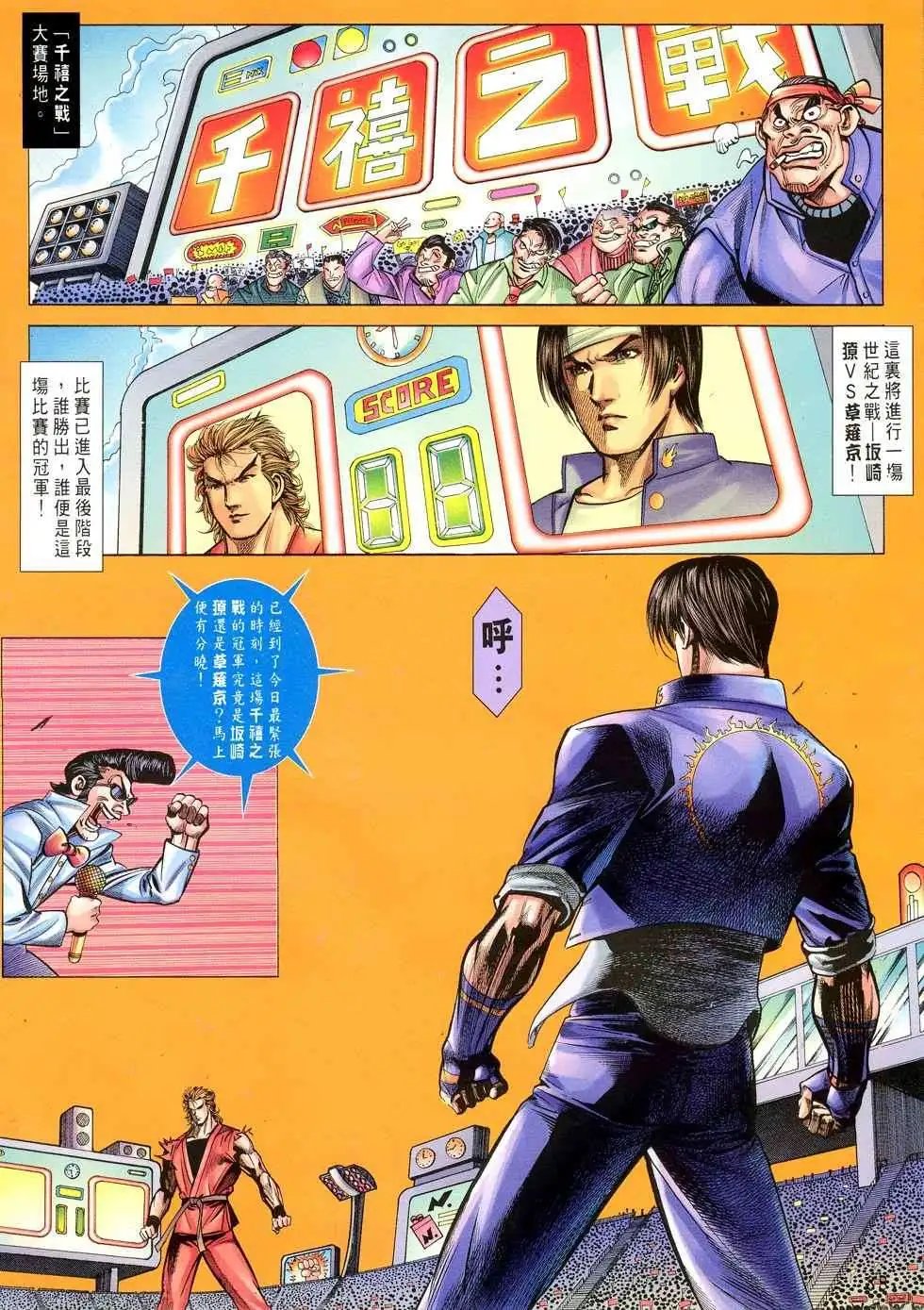 第01卷创刊号