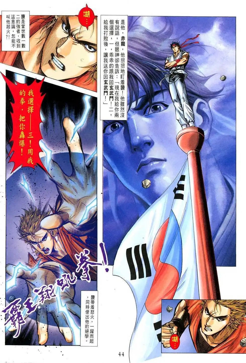 第01卷创刊号