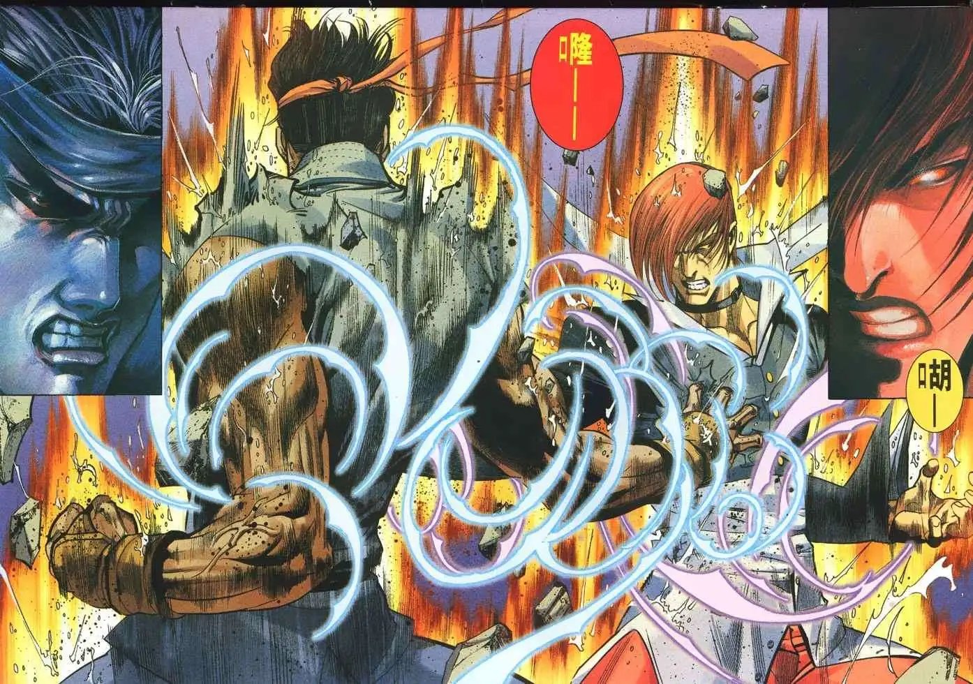 第23卷猎武神