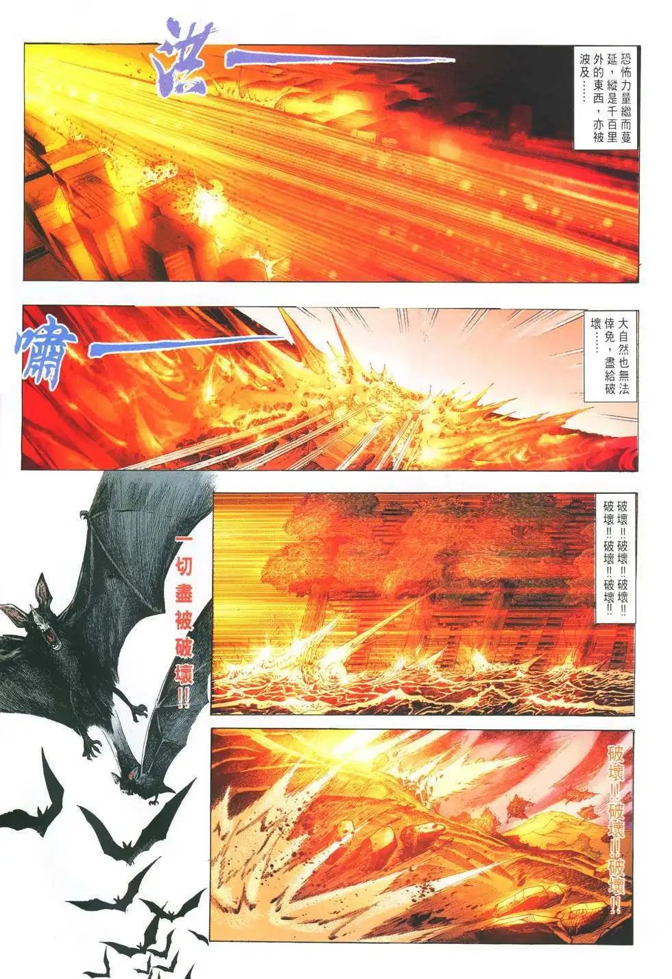 第25卷清洗