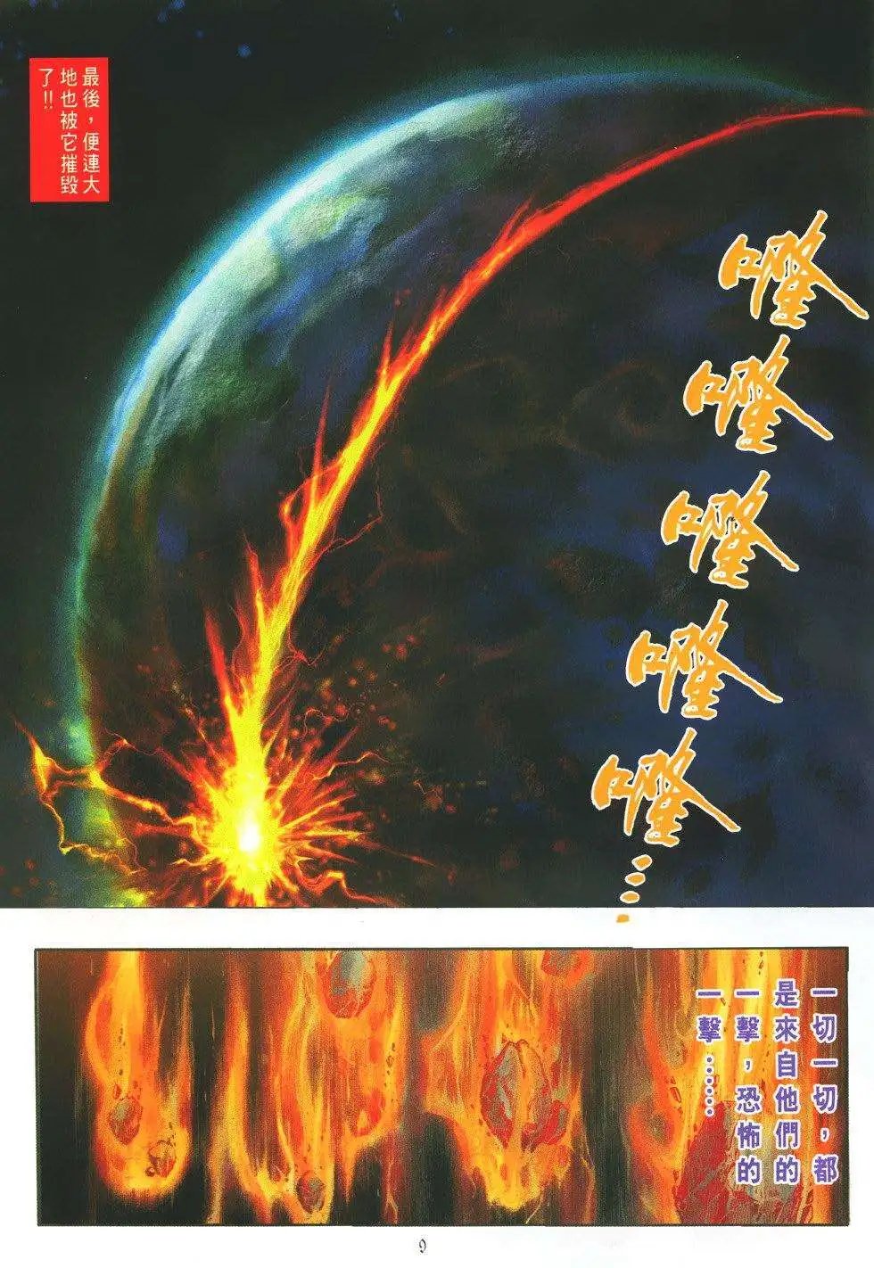 第25卷清洗