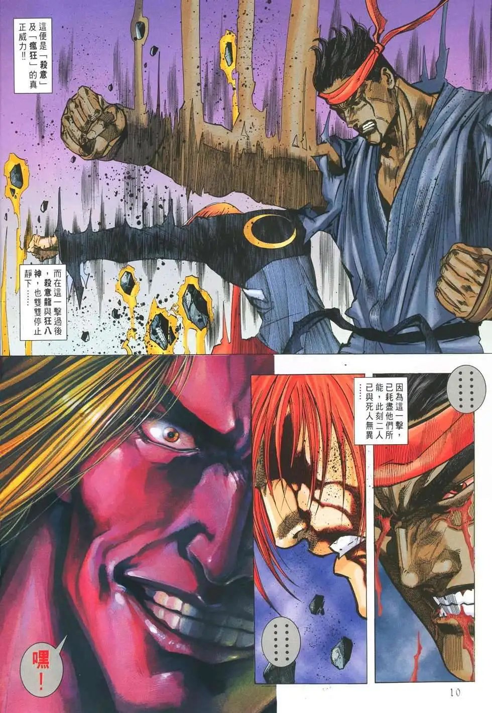 第25卷清洗