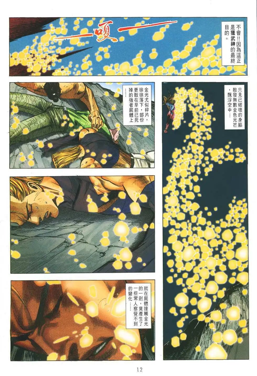 第25卷清洗