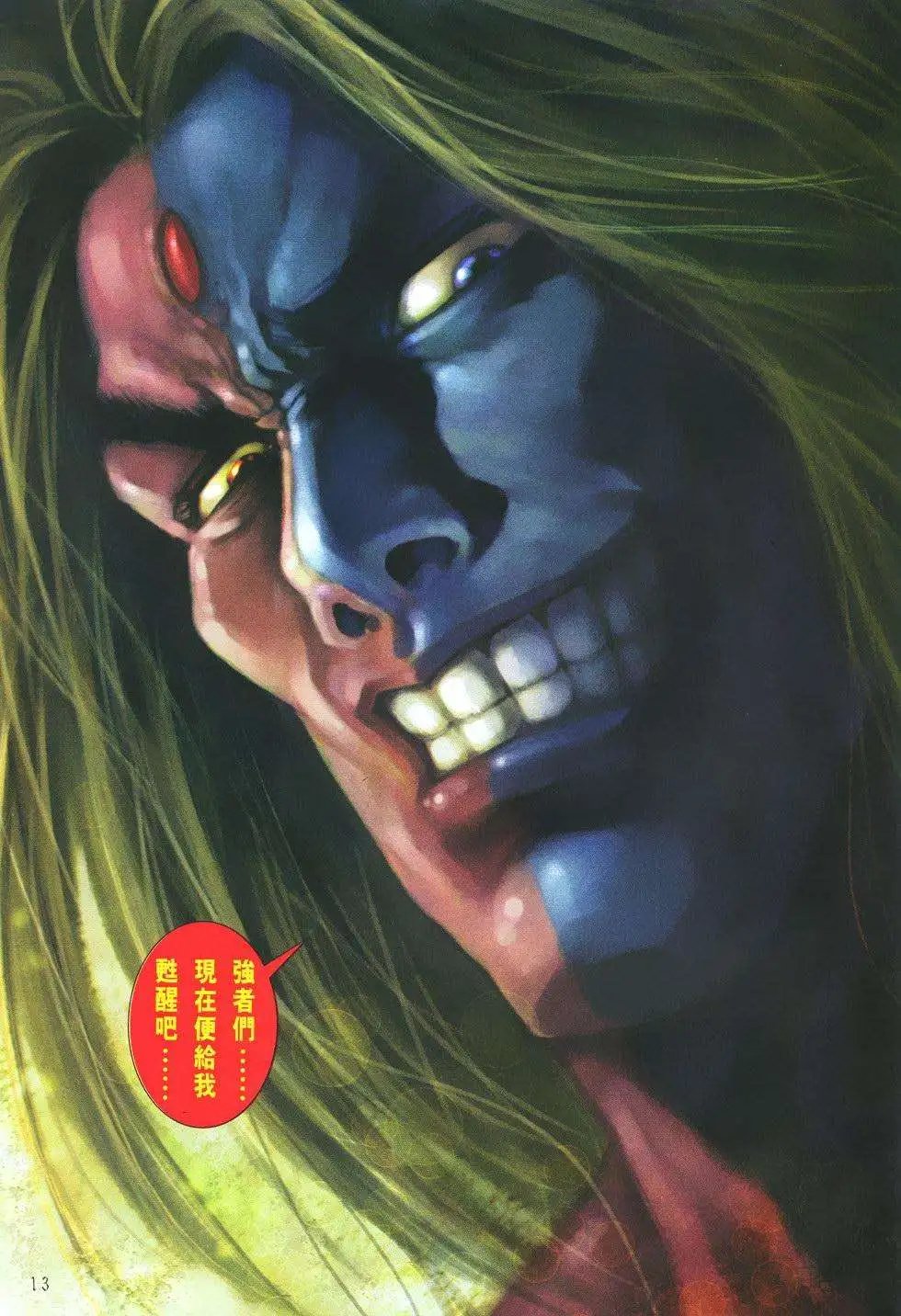 第25卷清洗