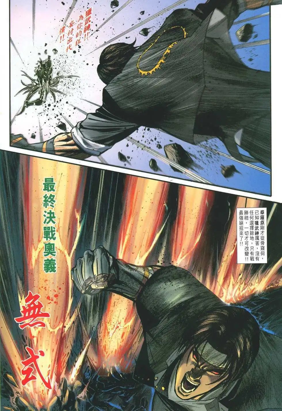 第25卷清洗