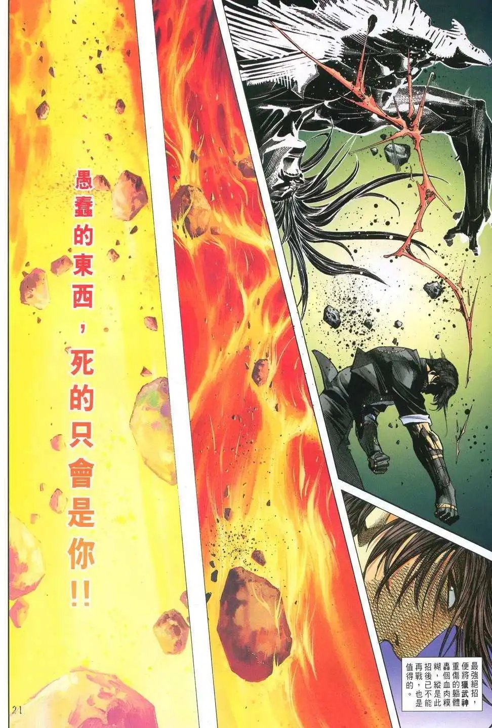 第25卷清洗