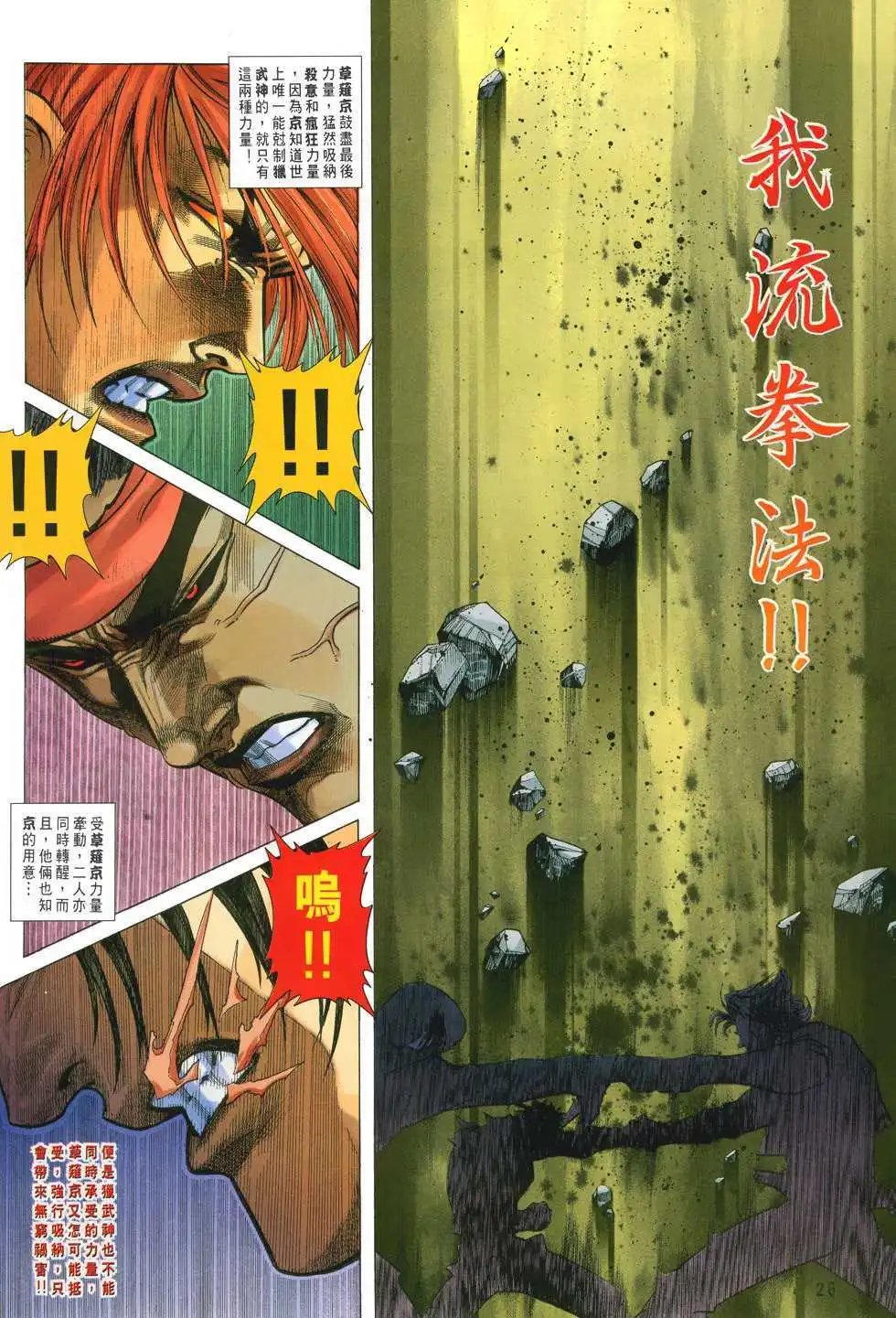 第25卷清洗