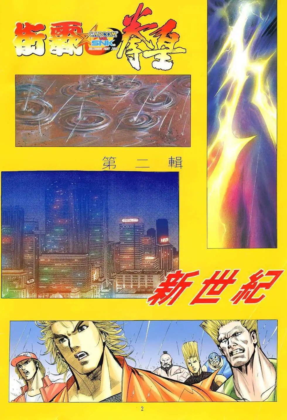 第27卷新世纪