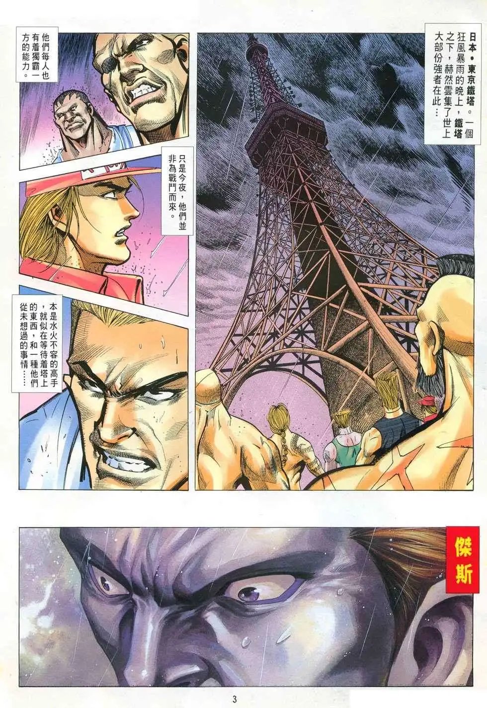 第27卷新世纪
