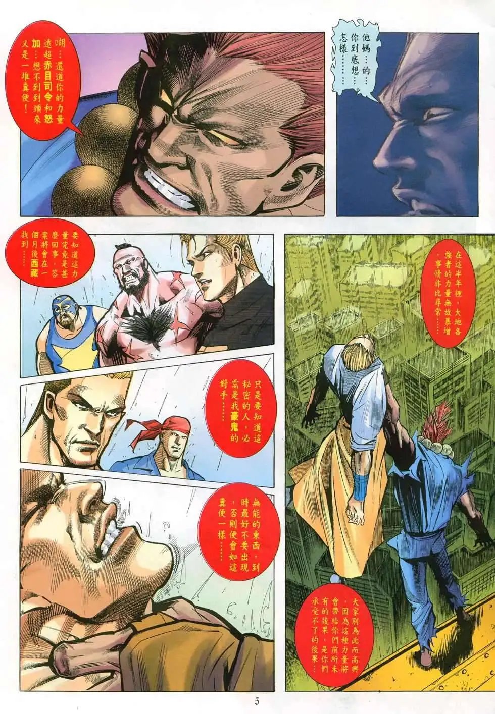 第27卷新世纪