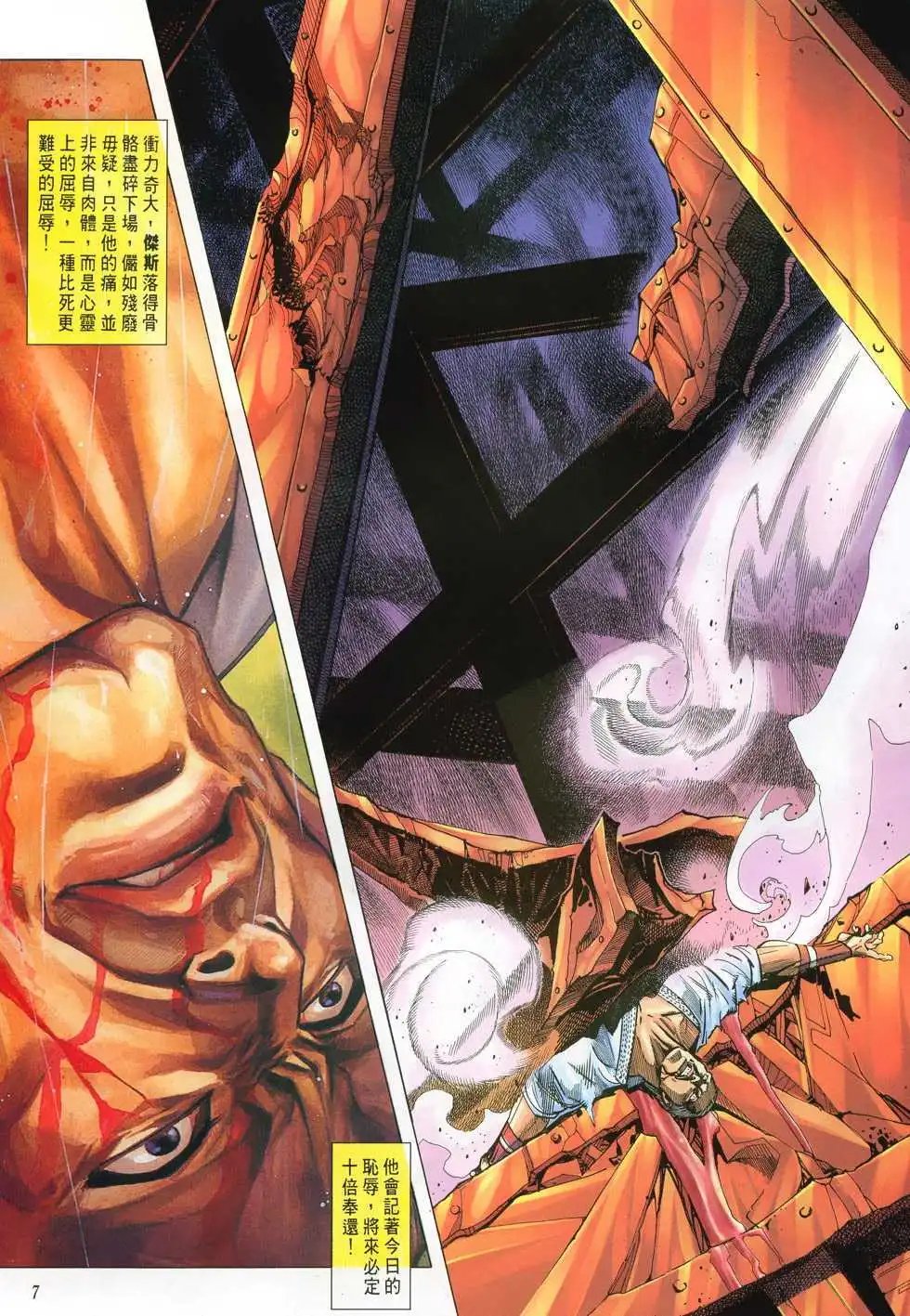 第27卷新世纪