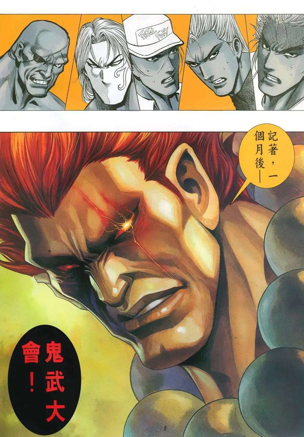 第27卷新世纪