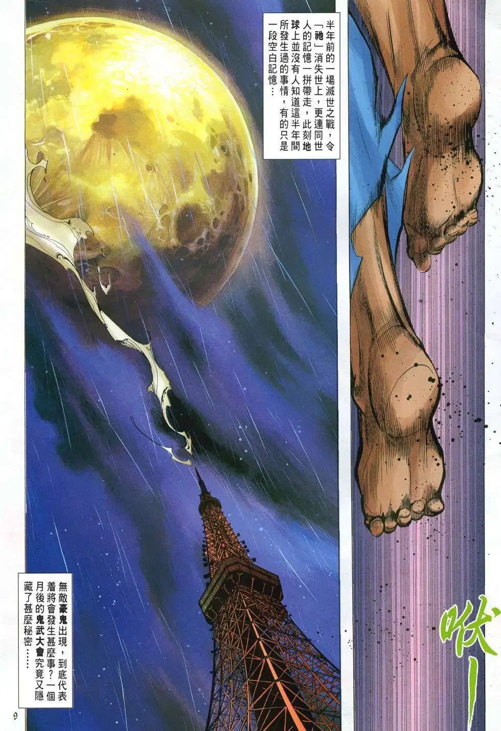 第27卷新世纪