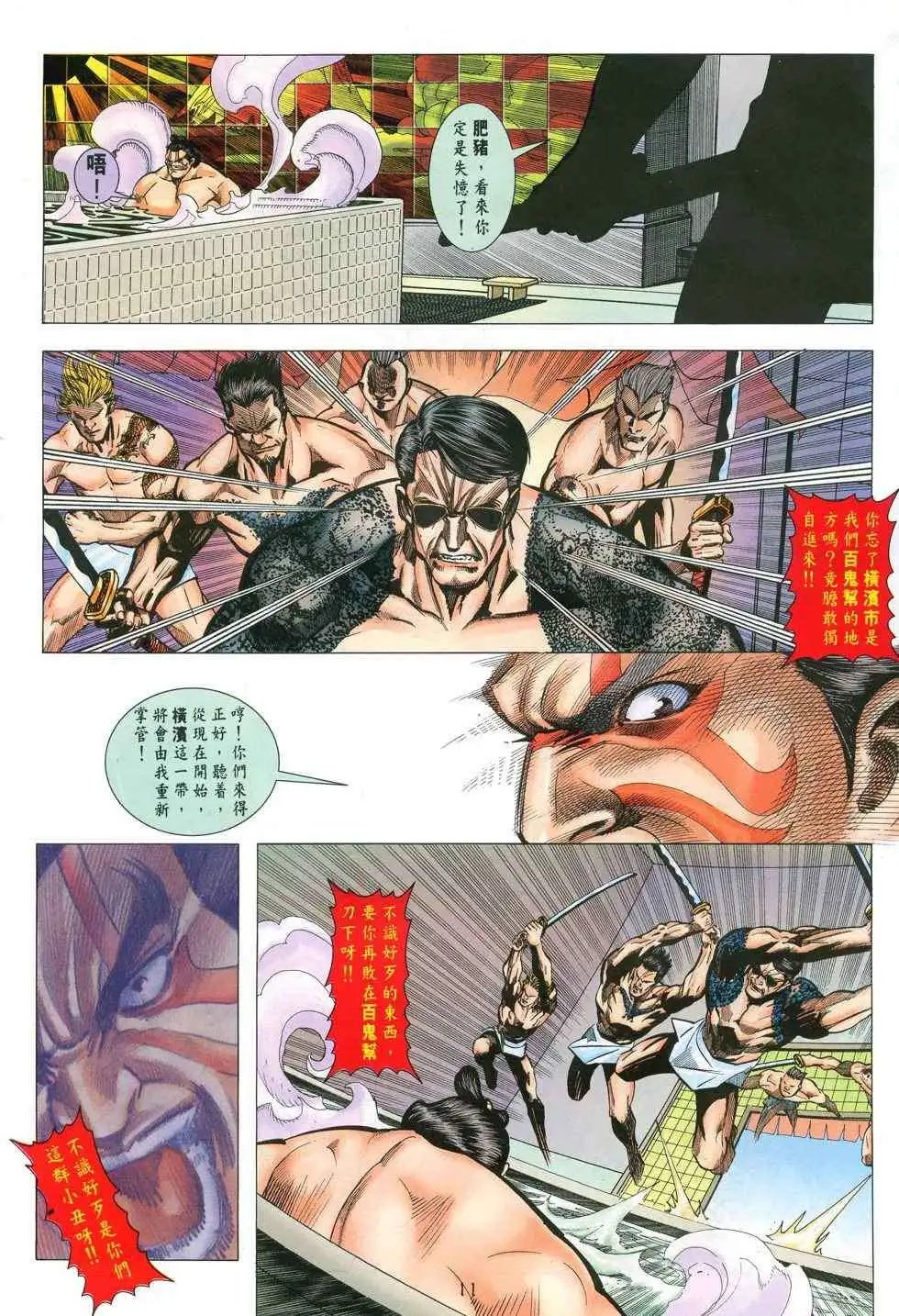 第27卷新世纪