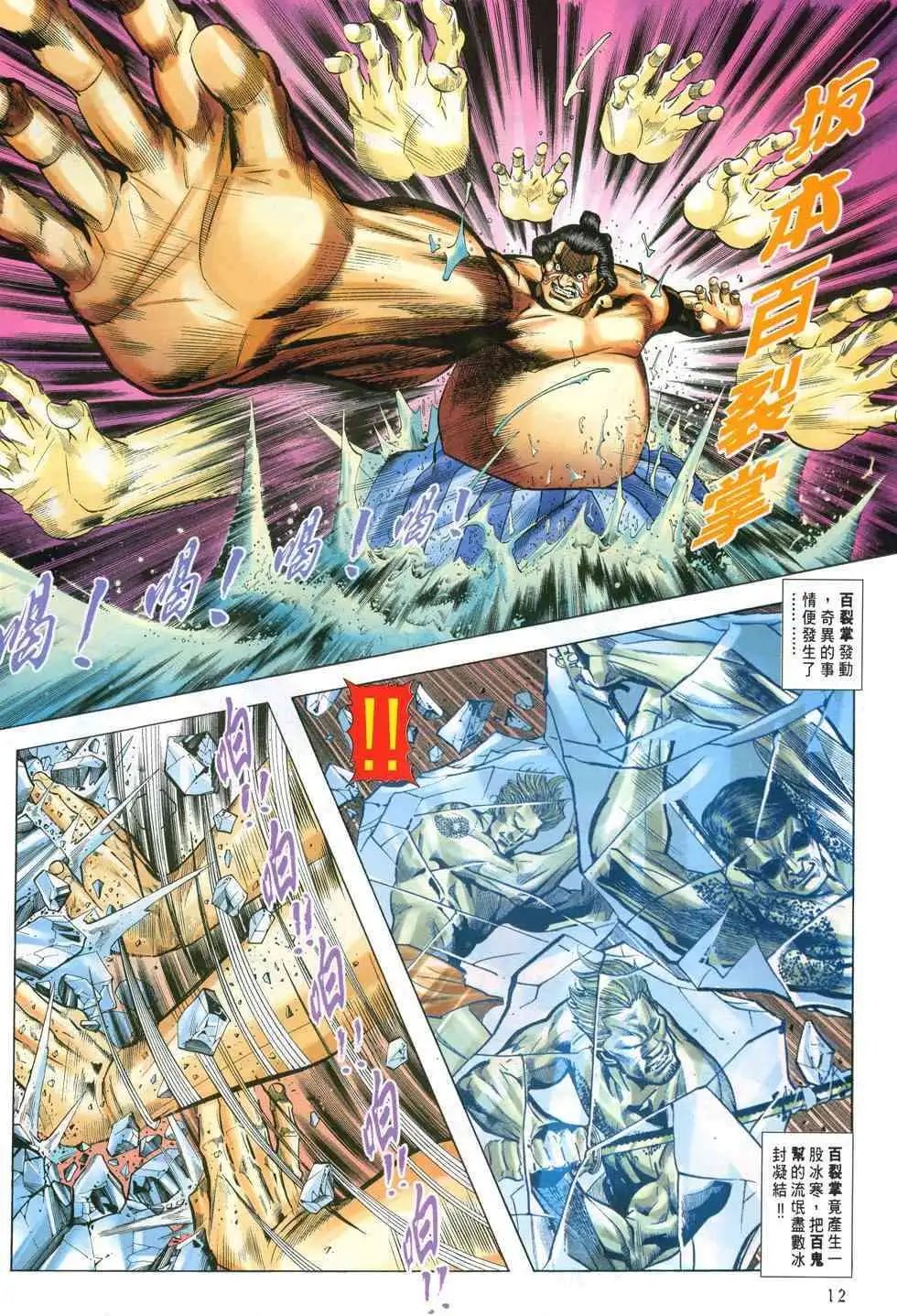 第27卷新世纪