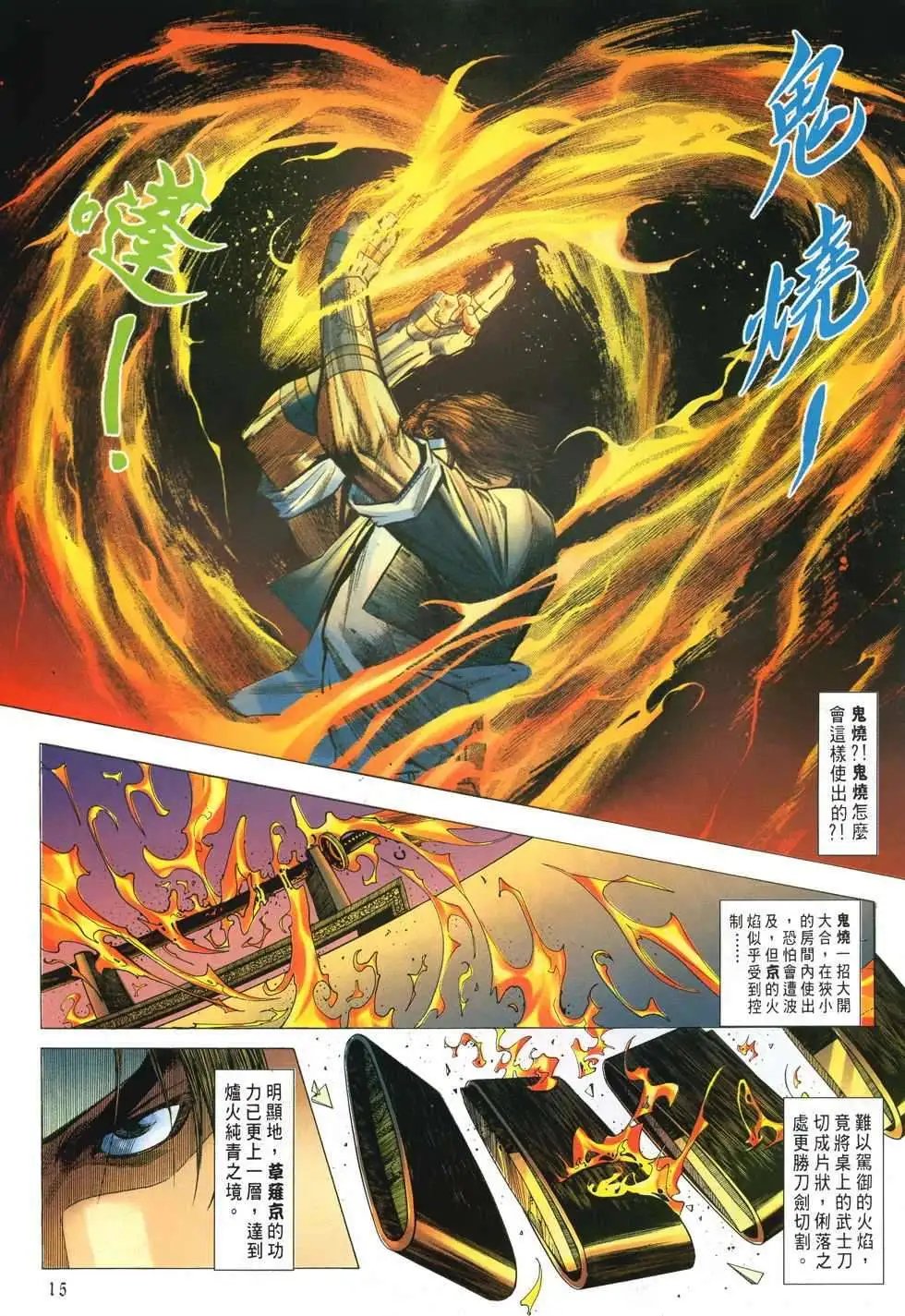 第27卷新世纪