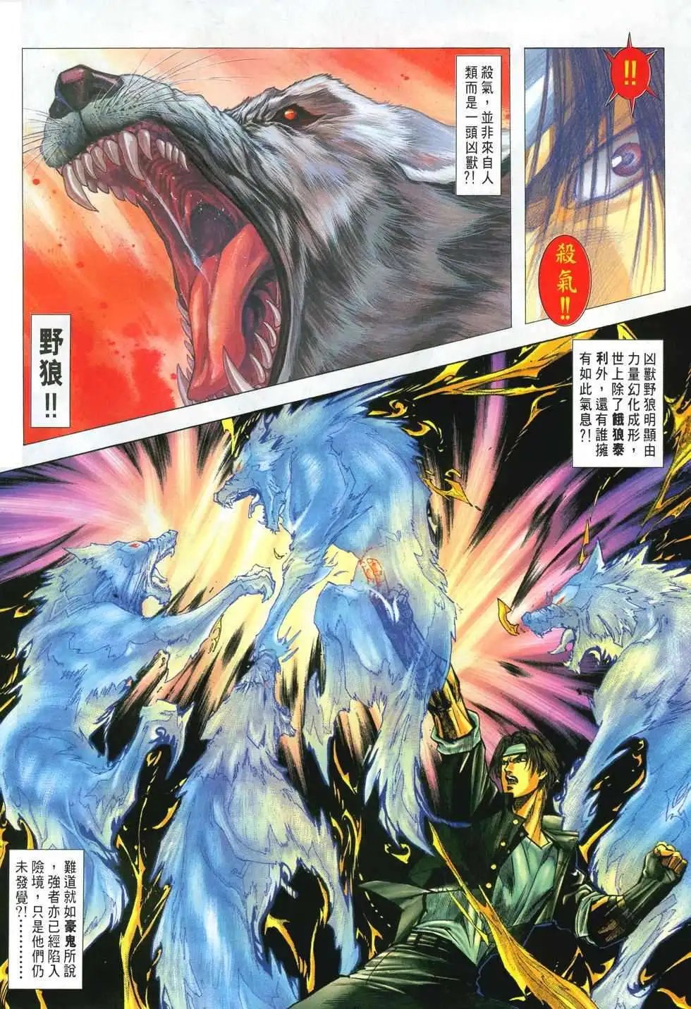第27卷新世纪