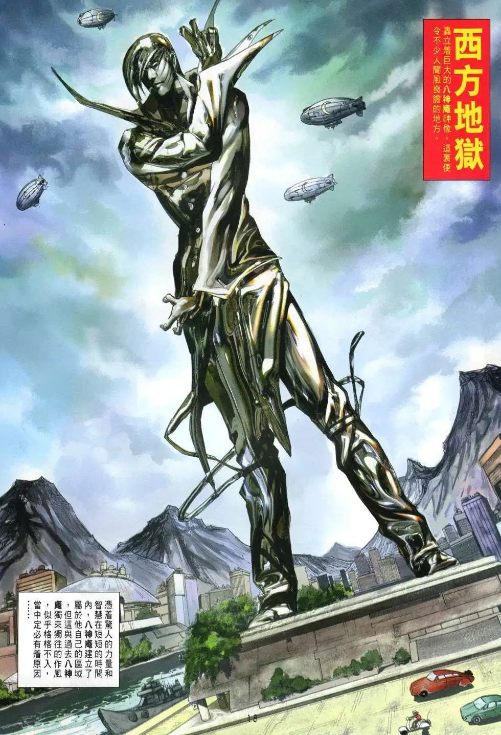 第27卷新世纪
