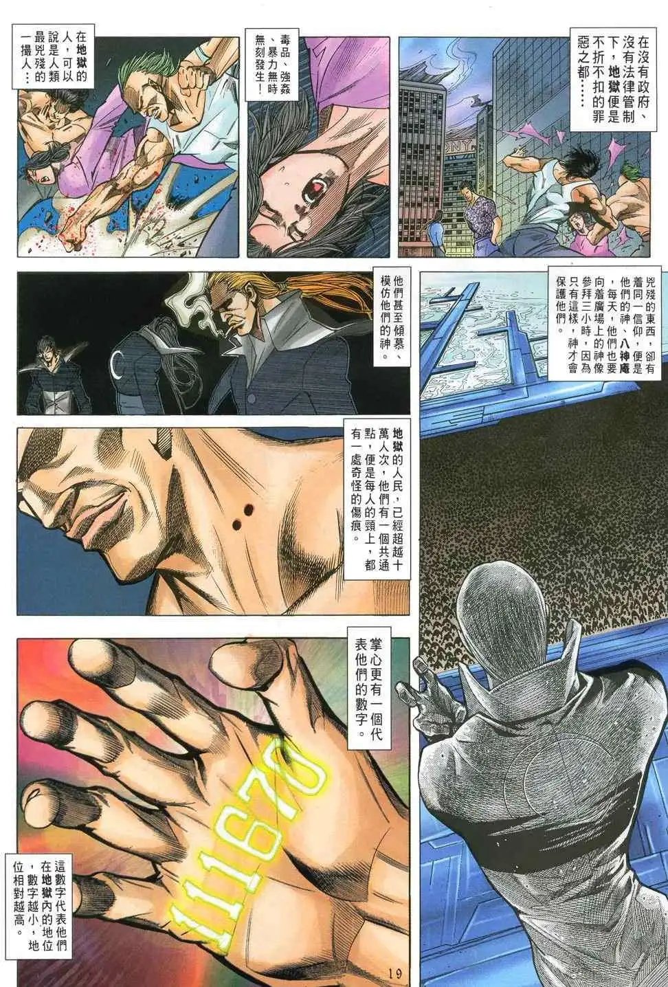 第27卷新世纪