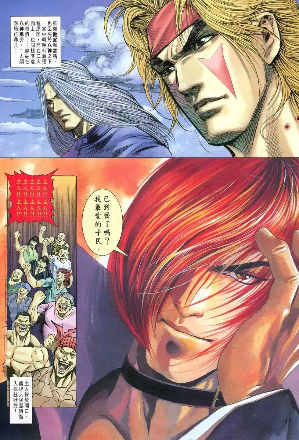 第27卷新世纪