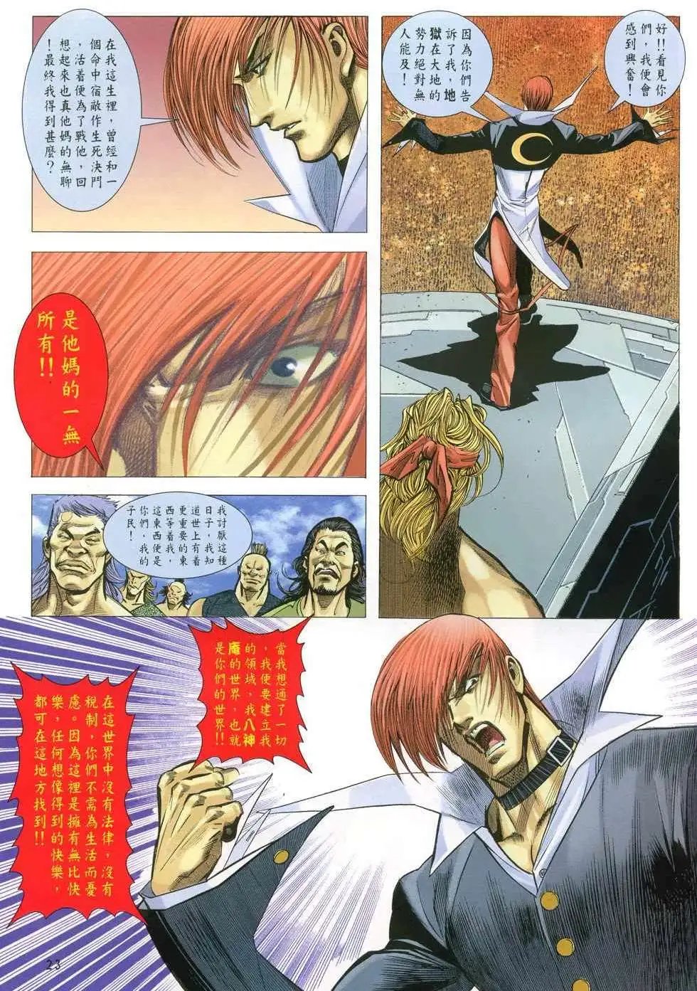 第27卷新世纪