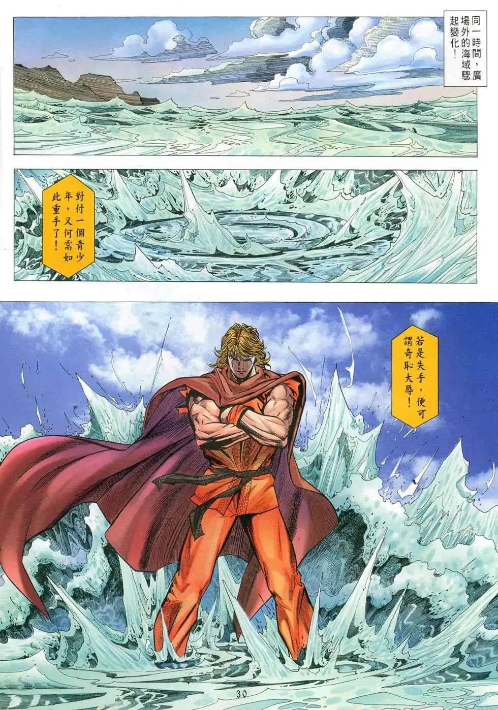 第27卷新世纪