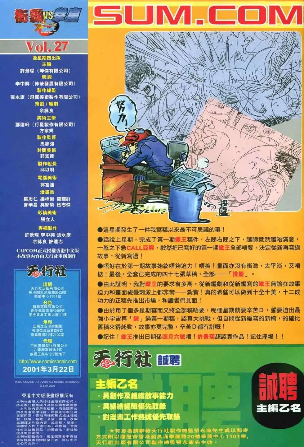 第27卷新世纪