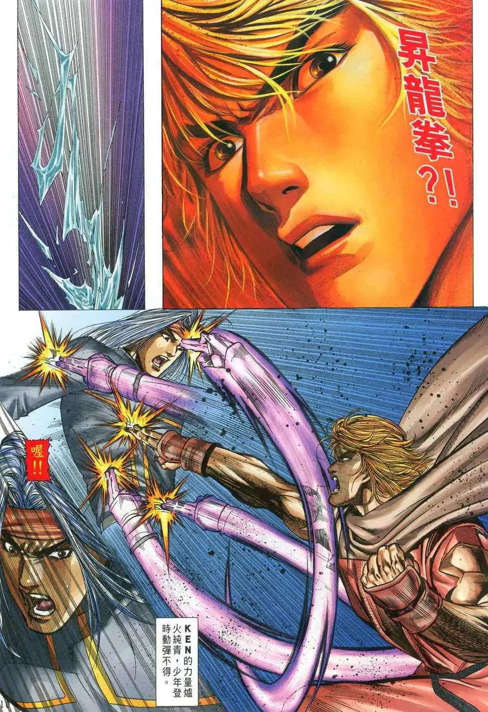 第28卷寻龙