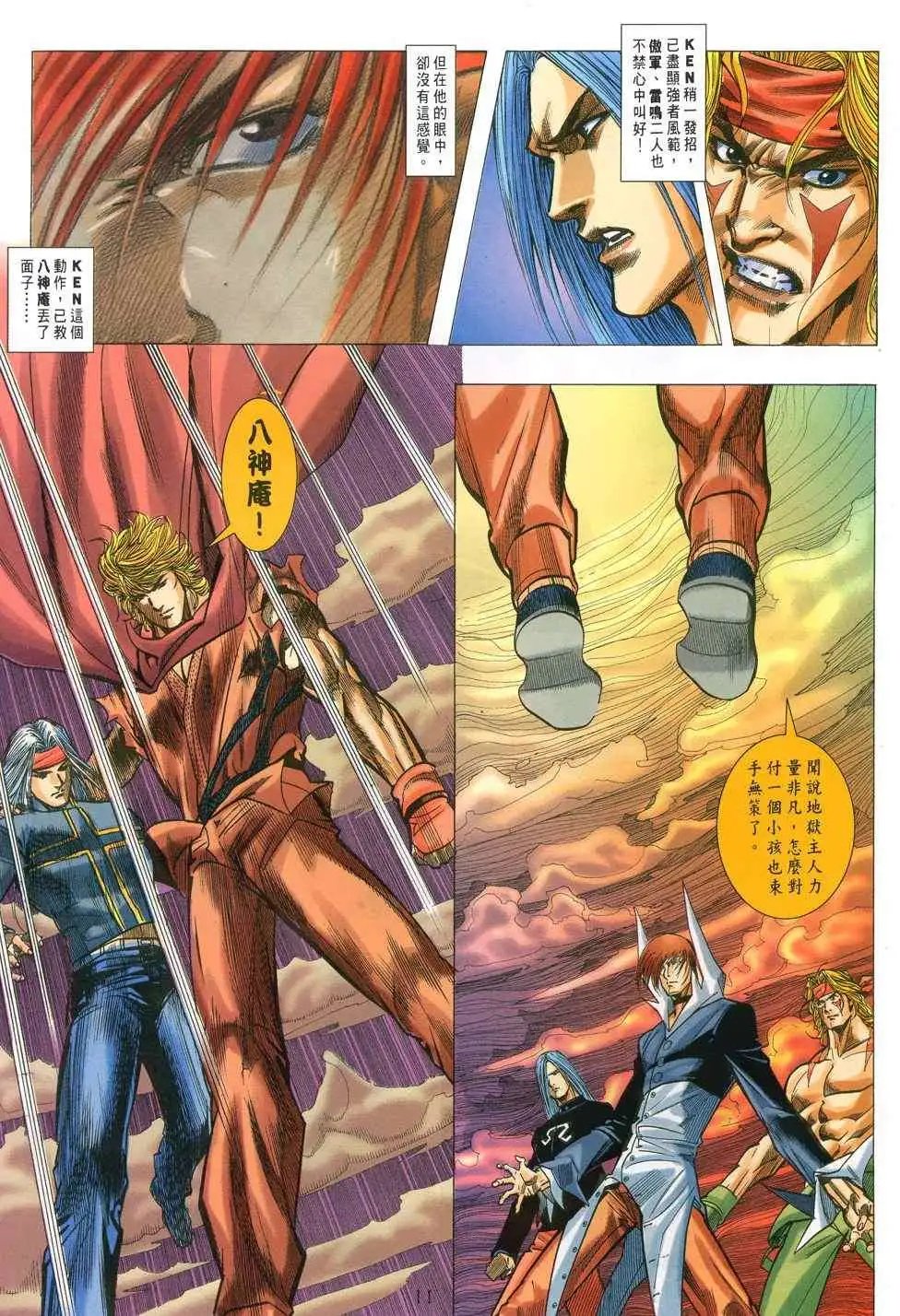 第28卷寻龙