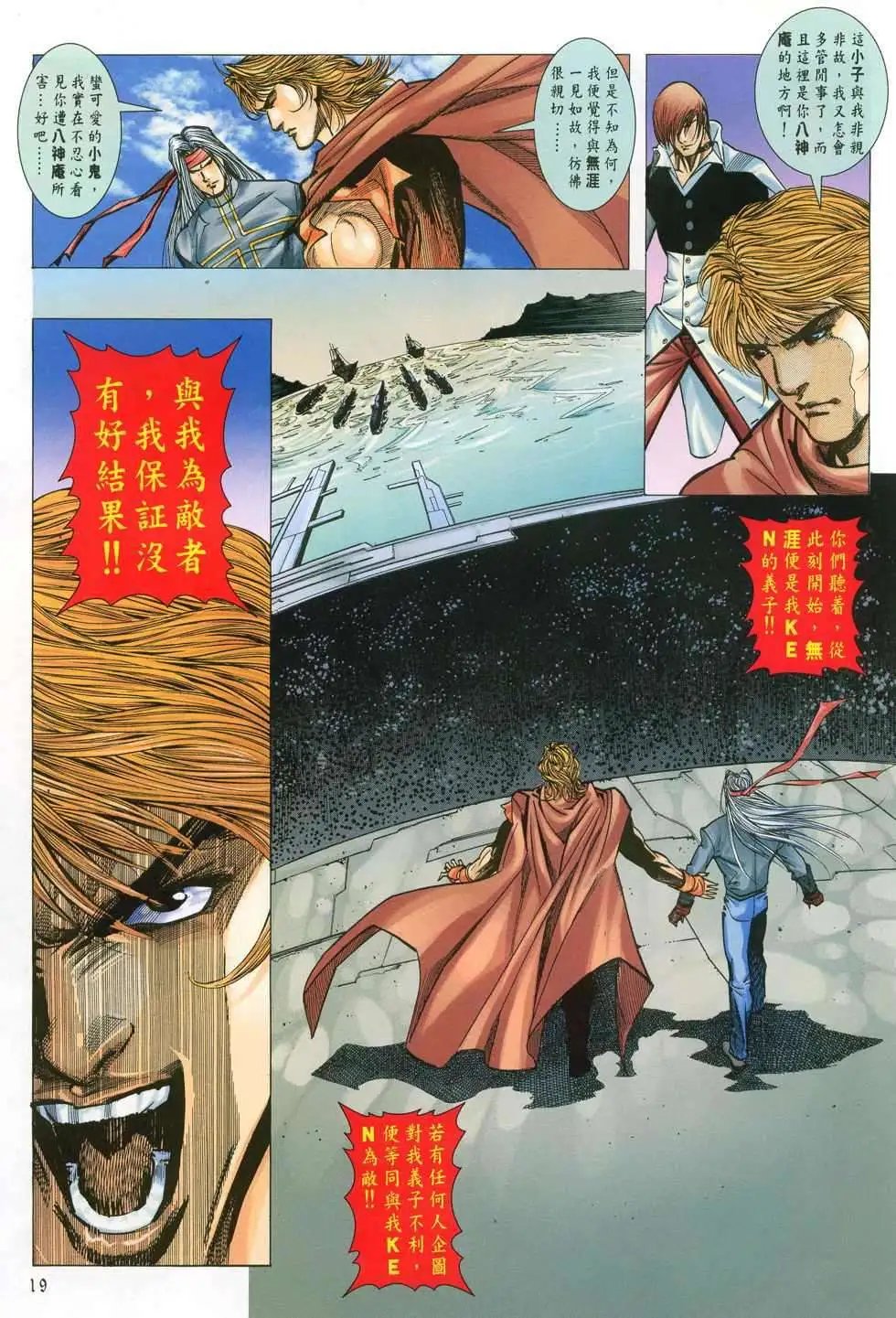 第28卷寻龙